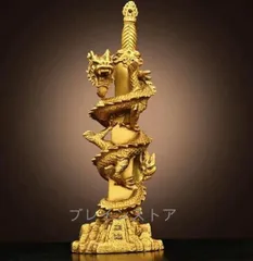 宝剣　不動明王 51-mwUcmfML._AC_SY200_QL15_.jpg