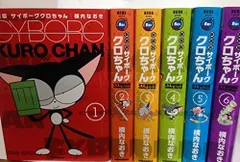 サイボーグクロちゃん VHS 特典 非売品 パンフレット パチンコ モナコ サイボーグクロちゃん VHS 特典 非売品 パンフレット パチンコ