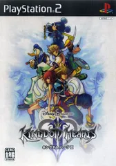 キングダムハーツ2