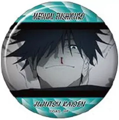 【中古】バッジ・ビンズ 伏黒恵(F) 「呪術廻戦 第2期 キャラバッジコレクション 伏黒恵 第2弾」