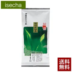 伊勢茶 特別栽培 無農薬茶 80g メール便 送料無料 （ 送料無 送料込 無農薬 無添加 お茶 緑茶 煎茶 茶葉 お茶の葉 日本茶 美味しい おすすめ 国産 三重県産 伊勢 丸中製茶 ）のサムネイル