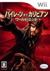 【中古】パイレーツ・オブ・カリビアン/ワールド・エンド - Wii