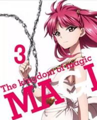[중고] 애니메이션 Blu-ray Disc 매기 The kingdom of magic 3 [완전 생산 한정판]