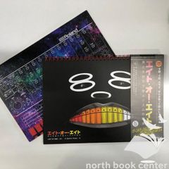 平昌フィギュア報道写真集 Dancin'on The Edge <<H-5-M3694