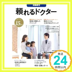 新品ドクターズマガジン GzWjbv2a4AEqDgx.jpg