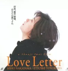 Love Letter('95フジテレビジョン)　DVD 中山美穂 主演映画 Amazon.co.jp: Love Letter 【劇場版】 [VHS] : 中山美穂, 岩井
