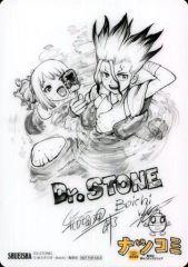Dr.STONE石神千空のミニ下敷き(稲垣 理一郎サイン入り) - メルカリ