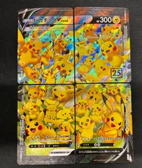 2025年最新】ピカチュウVunionの人気アイテム - メルカリ