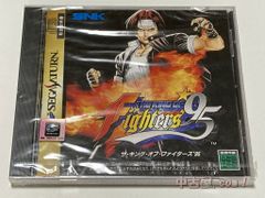 SS ザ・キングオブファイターズ95　※ソフト一式のみ（未開封品）
