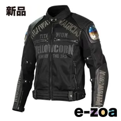 YeLLOW CORN　bRP　ライダース　本革　　パンチング　メッシュ　黒 2025年最新】イエローコーン レザージャケットの人気アイテム