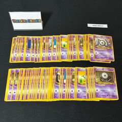 マシマシラ 100枚 アドレナブレイン マシマシラ | ポケモンカードゲーム公式ホームページ