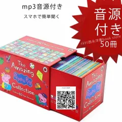 2025年最新】peppa pig 50の人気アイテム - メルカリ