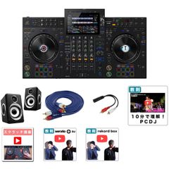 【【独自技術の低音ブースト機能】ハイパワードスピーカーセット】AlphaTheta(アルファシータ) / XDJ-AZ_Black-silver1317020_AV3MRCARCA-MHF001Op8_set