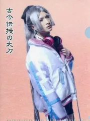 【中古】クリアファイル 塚本凌生(古今伝授の太刀)/内番衣装 A6クリアファイル 「科白劇 舞台『刀剣乱舞/灯』 綺伝 いくさ世の徒花 改変 いくさ世の徒花の記憶」 刀剣乱舞2.5茶屋 店内メニュー注文特典