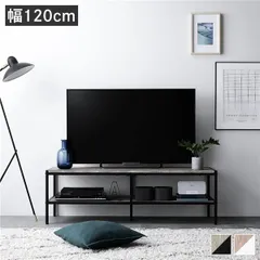 テレビボード テレビ台 単品 幅120cm ヴィンテージ オープンタイプ スチール ローボード インテリア家具 TV台 TVボード リビングボード ローテーブル プランターラック リビング家具 収納家具 ディスプレイ台 組立品