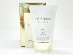 クレ・ド・ポー ボーテ Clé de Peau Beauté 資生堂 クレームプロテクションUV 50g 日焼け止めクリーム 定価9,900円分 完全未開封 M453