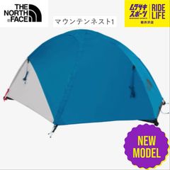 【ムラスポ公式】THE NORTH FACE　ノースフェイス　MOUNTAIN NEST 1（BF）　テント　アウトドア　NEWモデル