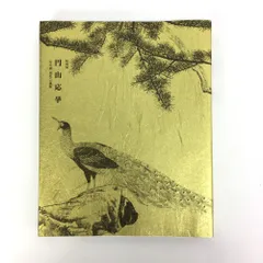 円山応挙　絹本　肉筆画 Yahoo!オークション - 【古】164 虎図 絹本 肉筆 掛軸 円山応挙