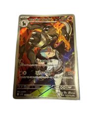 フリーザー AR SV9 バトルパートナーズ 102/100 - メルカリ