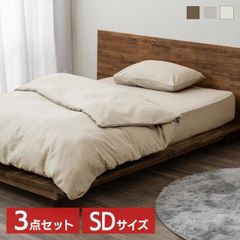 セミダブルカバー3点セット グレー ニトリ 新生活に！ - メルカリ