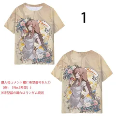 【15%割引】【葬送のフリーレン】アニメイラストTシャツ