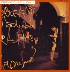 2025年最新】自切俳人の人気アイテム - メルカリ