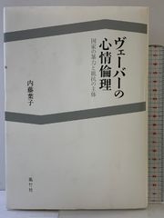 【中古】 エドガー・ケイシーの実証考古学 死海写本の謎と真実/たま出版/グレン・Ｄ．キトラー エドガー・ケイシーの実証考古学: 死海写本の謎と真実 | グレン