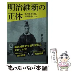 【中古】 追憶の叙事詩 ある航空機関士の半生/毎日ワンズ/水野景次郎 中古】 追憶の叙事詩 ある航空機関士の半生/毎日ワンズ/水野景次郎