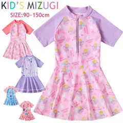 水着 キッズ ガールズ 子供水着 ワンピース セパレート 体型カバー スクール水着 ガールズ 水着 キッズ 水着 女の子 水着 スイムウェア スポーツウエア yuke02