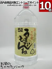 2025年最新】高千穂神楽の人気アイテム - メルカリ