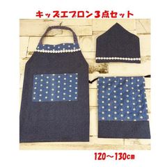 キッズエプロン 三角巾 巾着袋 120　130　ゴム紐　女の子　エプロン No.4KADR