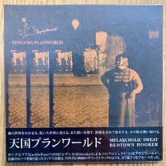 【新品】TENGOKUPLANWORLD - MELANCHOLIC SWEAT : BEDTOWN HOOKER [MIX CD]