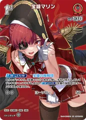 2025年最新】ホロカ マリン srの人気アイテム - メルカリ