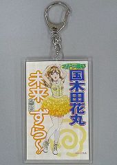 [중고] 잡화 쿠니키다 하나마루 스포츠 신문풍 아크릴 열쇠 고리 [러브라이브! 선샤인!! Aqours 5th Anniversary Limited Shop in 마루이]