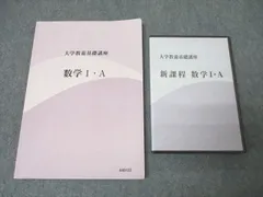 ナガセ 大学教養基礎講座 - メルカリ