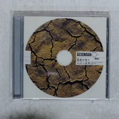 2025年最新】ACIDMAN レコードの人気アイテム - メルカリ