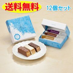 美冬 ３個入り×１２箱 ホワイトデー お返し ばらまき 個包装 大量 送料無料(11-3月常温便、4-10月クール便でのお届け) 石屋商事特製ビニール袋１２枚付き 