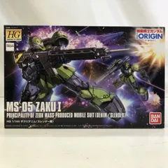 2025年最新】HG 機動戦士ガンダム THE ORIGIN ザクI の人気