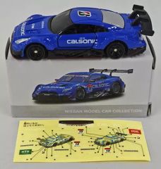 トミカくじ第3弾トミカプレミアムRacing ザナヴィ ヒロト GT-R - メルカリ