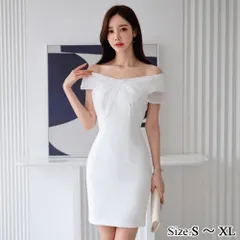 【グラシア】キャバドレス ミニドレス オフショルダー ワンピース キャバ嬢 キャバクラ ラウンジ シック チュール レディース