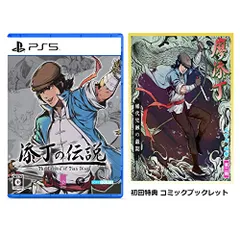 THE LEGEND OF TIANDING(添丁の伝説-ザ・レジェンド・オブ・ティエンディン) -PS5【新品】