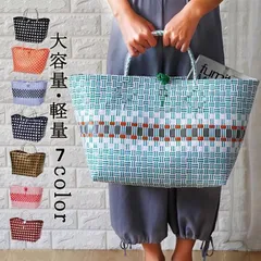 かごバッグ カゴバッグ 籠バッグ おしゃれ 高見え ビニールバッグ PP 耐水 トート 買い物かご レジャーバッグ バスケット 手提げ お買い物バッグ 可愛い 収納