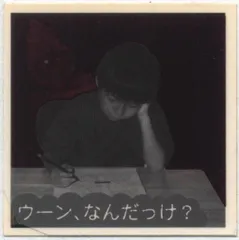 2025年最新】超念写シールの人気アイテム - メルカリ