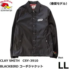 2025年最新】クレイスミス ジャケット CLAYの人気アイテム