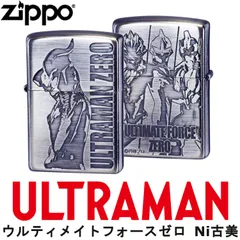 2024年最新】ウルトラセブン zippoの人気アイテム - メルカリ