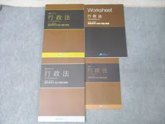 資格スクエア6期セット 2025年最新】資格スクエア 予備試験の人気アイテム - メルカリ