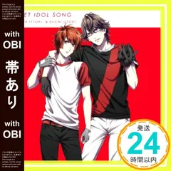 【帯あり】うたの☆プリンスさまっ♪マジLOVEレジェンドスターデュエットアイドルソング一十木音也&鳳瑛一(通常盤) [CD] 一十木音也(寺島拓篤)，鳳瑛一(緑川光)? 一十木音也(寺島拓篤)? 鳳瑛一(緑川光)? 織田あすか(Elements Ga_07