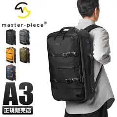 a*8様 【MSPC】マスターピース　potentialレザー（クリーニング済み Potential