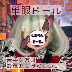 しおりんどーる。☆Dollshop☆ - メルカリShops