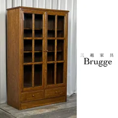 GMIS61○三越家具 Brugge ブルージュ　オープンシェルフ オープンラ GMIS61○三越家具 Brugge ブルージュ オープンシェルフ オープンラ